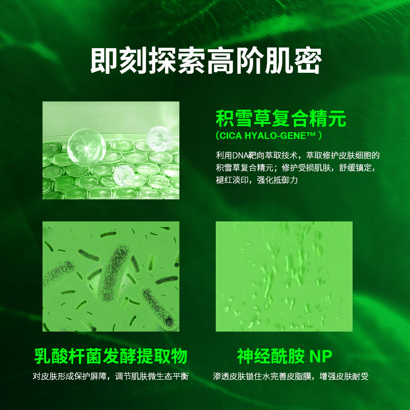 vt三代老虎修护女补水冰感晒后面膜 VT海外贴片面膜