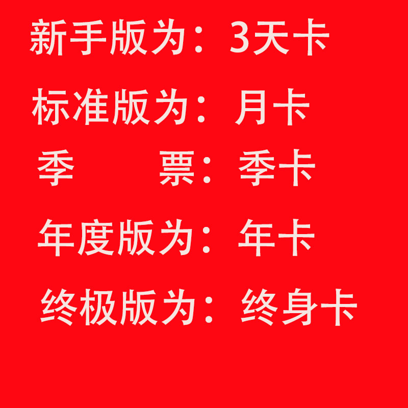 白蛇传奇辅助智能解放双手自动BOOS挂机自动登陆洪荒刀锋脚本-图1