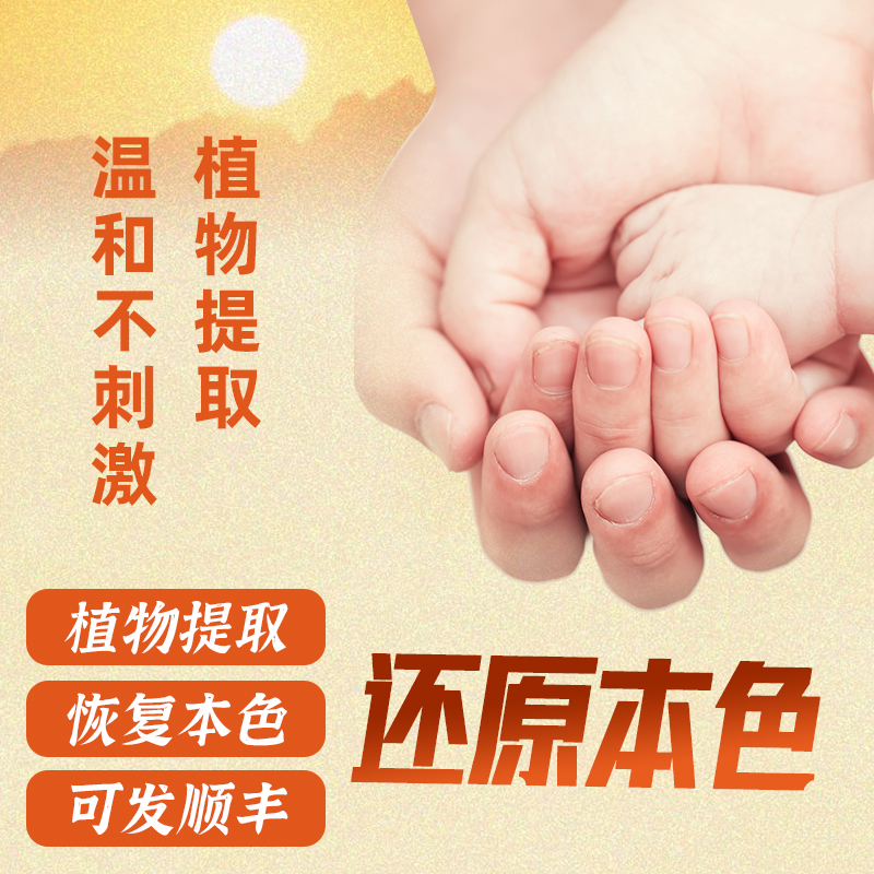 汗斑汗斑净皮肤汉斑皂汗斑香露喷剂 康瑞捷医疗器械皮肤消毒护理（消）