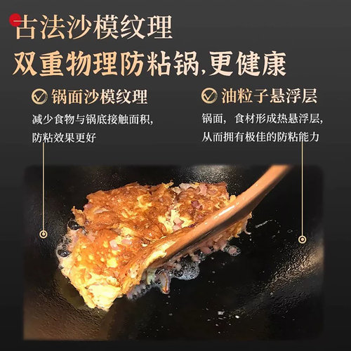 池永日本进口南部铁器家用铸铁炒锅双耳平底锅无害涂层不易粘炒锅 - 图1