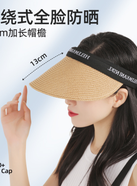 麦诗鹿出游拉菲草帽女