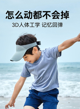 麦诗鹿大檐空顶旅游防晒帽