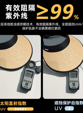 麦诗鹿空顶大檐拉菲草防晒帽