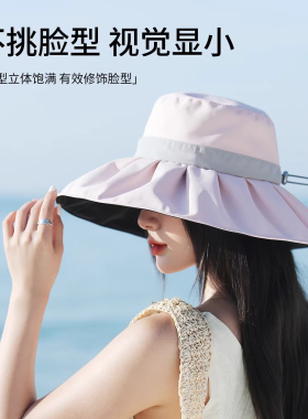 2026新款贝壳渔夫帽丝绒黑胶防晒帽大檐女夏户外防紫外线太阳帽子