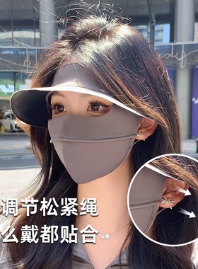 脸基尼防晒面罩全脸防晒口罩女