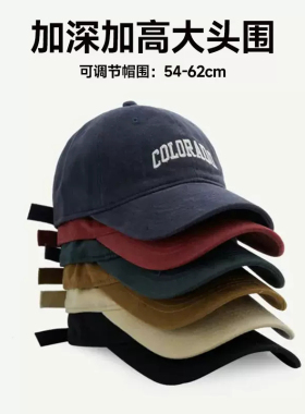麦诗鹿棒球帽大帽围男女通用