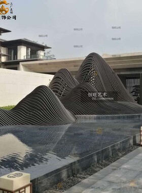 定制不锈钢假山镂空线条售楼处景观雕塑摆件小区庭院水池造景装饰