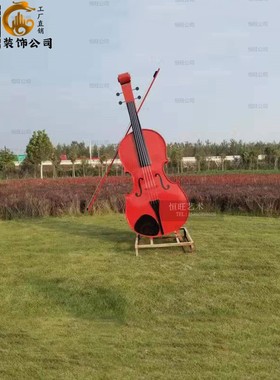 户外园林大提琴花架金属摆件创意