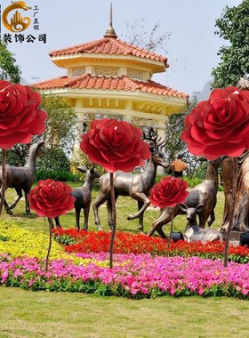 花朵户外雕塑金属铁艺装饰摆件