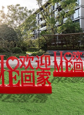 铁艺园林庭院摆件恒旺金属摆件