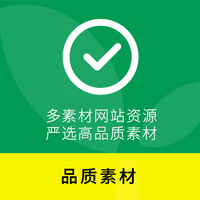 2022国内国际机构认证矢量图标AI文件大全高清大图平面设计素材 - 图0