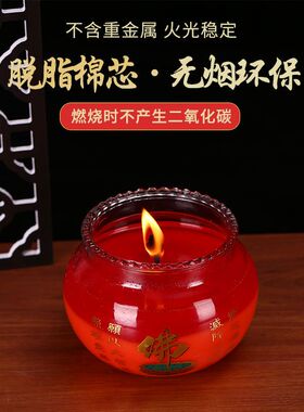 善心堂三天七天佛钵供佛酥油灯