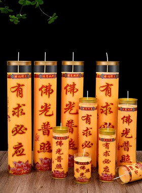 酥油斗烛七天善心堂环保酥油灯