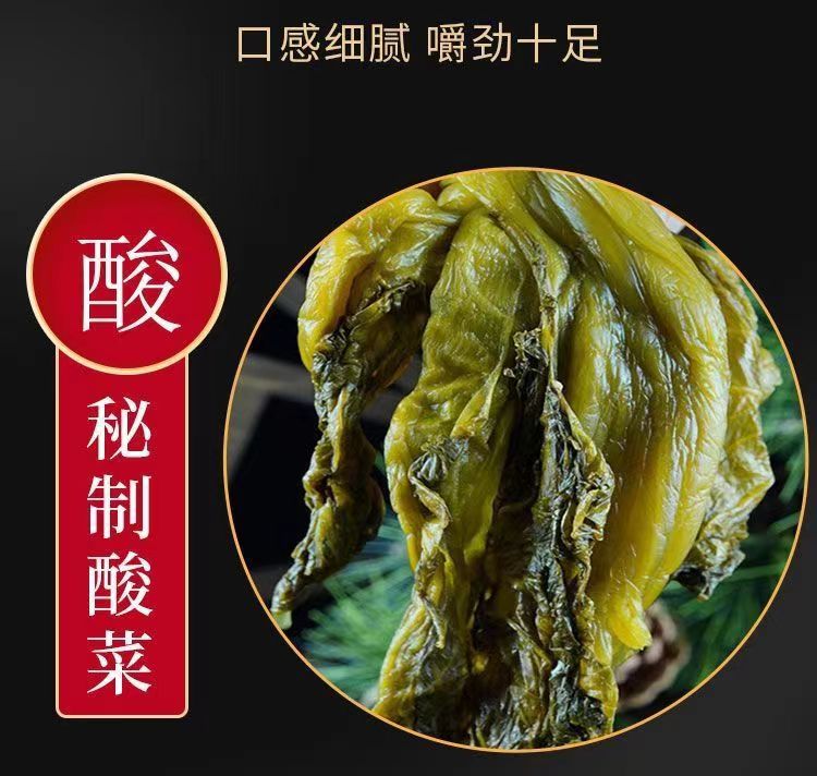 得利斯金汤酸菜鱼半成品预制菜快手菜430g*3黑鱼片加热即食懒人菜 - 图2