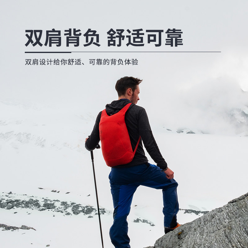 SEATOSUMMIT超轻皮肤包户外旅行便携可折叠防水双肩包登山男女,淘宝优惠券,粉丝福利购,淘宝优惠卷