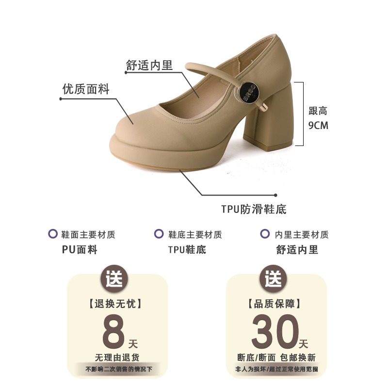 大码女鞋41一43胖脚宽肥玛丽珍高跟鞋女粗跟不累脚浅口防水台单鞋,淘宝优惠券,粉丝福利购,淘宝优惠卷