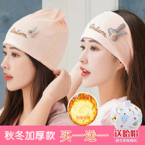 Sitting Moon Cap Autumn Winter Pregnant Woman Maternal Postnatal Supplies Pure Cotton Spring Autumn Season Headscarf Windproof Hair December