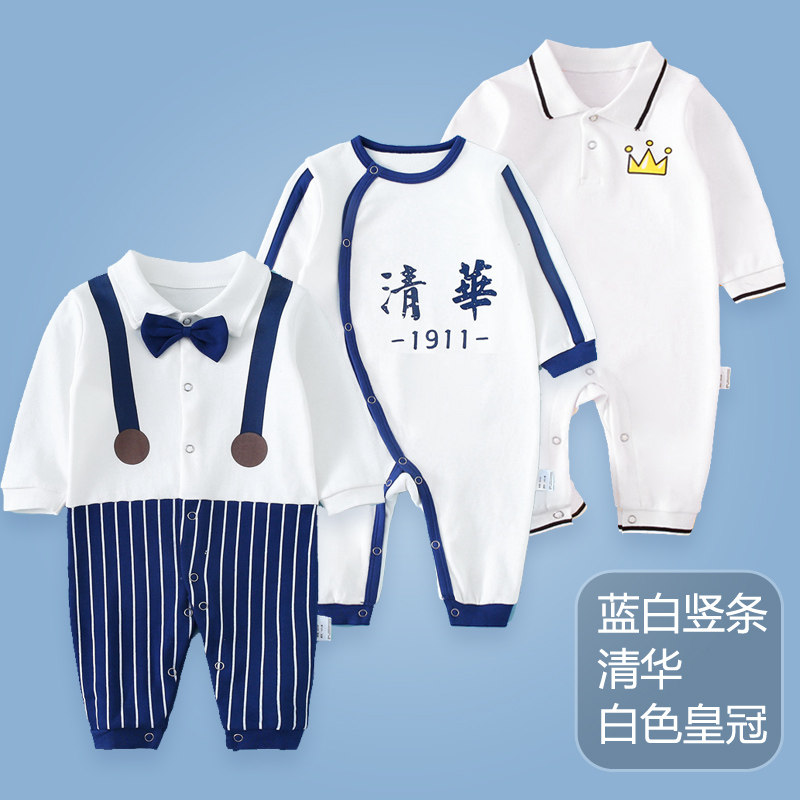  多嘻噜卡连身衣/爬服/哈衣