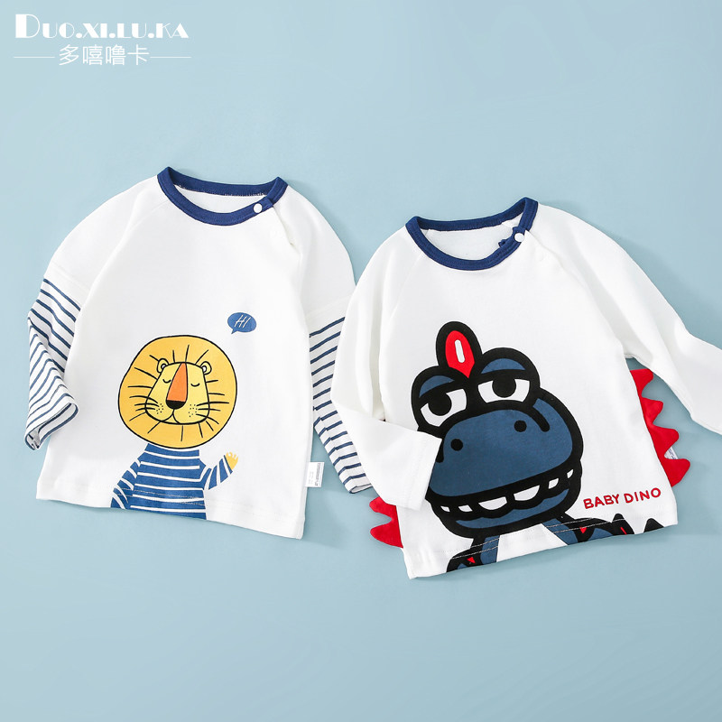 2件儿童T恤长袖春秋纯棉上衣小童打底衫圆领男女宝宝衣服婴儿内搭,淘宝优惠券,粉丝福利购,淘宝优惠卷