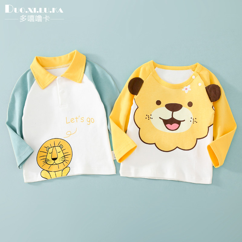 2件儿童T恤长袖春秋纯棉上衣小童打底衫圆领男女宝宝衣服婴儿内搭,淘宝优惠券,粉丝福利购,淘宝优惠卷