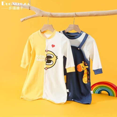 Детская пижама, осенний хлопковый банный халат, детское боди для мальчиков, лонгслив, спальный мешок, 2 шт