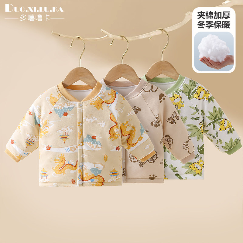 儿童外套秋冬款夹棉衣服宝宝保暖外出服冬装新款上衣加厚棉服棉袄,淘宝优惠券,粉丝福利购,淘宝优惠卷