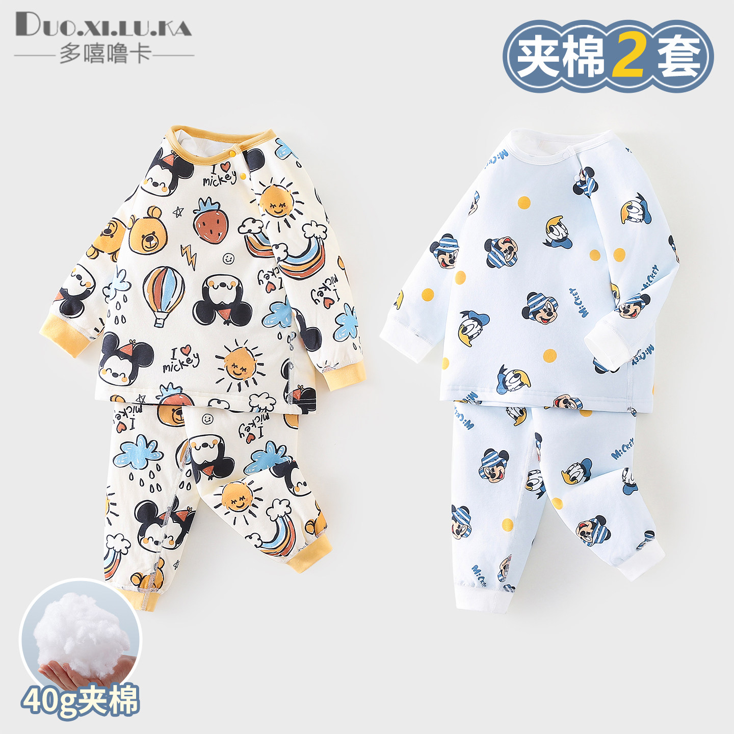 宝宝套装秋冬款保暖婴儿分体衣服夹棉儿童冬季保暖内衣秋衣秋裤,淘宝优惠券,粉丝福利购,淘宝优惠卷