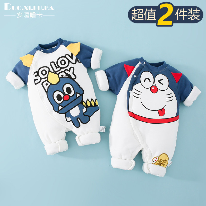 2件新生儿宝宝加厚男女保暖棉衣 多嘻噜卡连身衣/爬服/哈衣