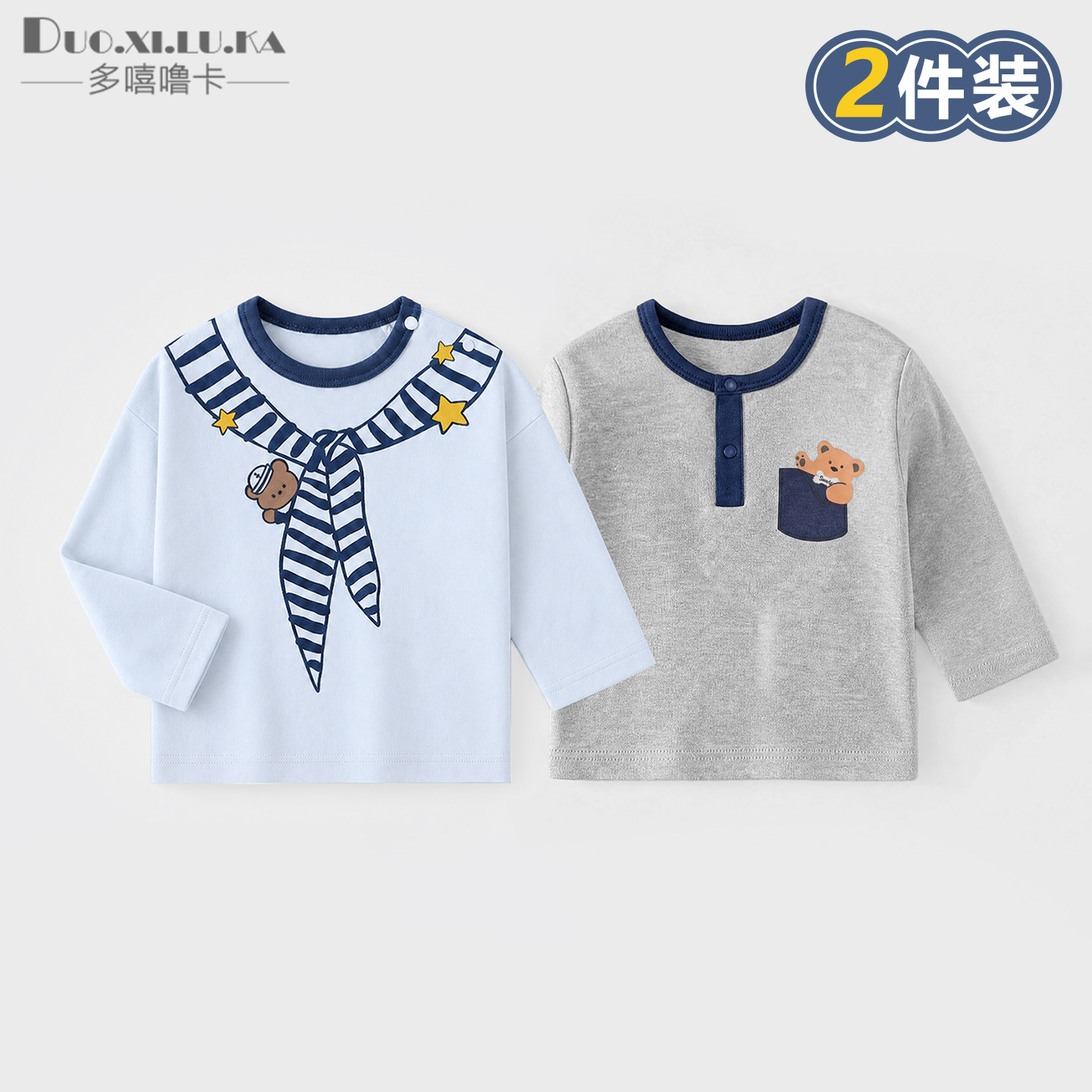 图 2