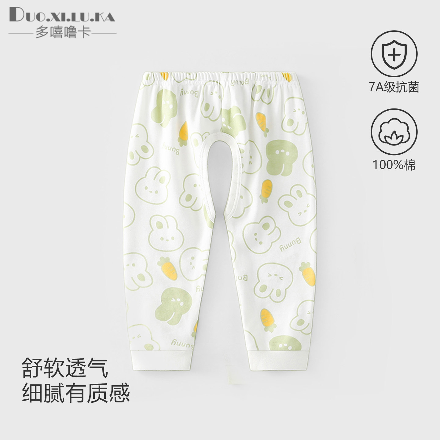 2条装 儿童裤子春秋款男女宝宝开裆裤纯棉婴儿打底裤卡通新款长裤,淘宝优惠券,粉丝福利购,淘宝优惠卷