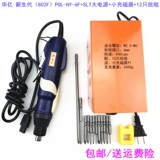 Huayi New Generation HY-800F 802F 802F /2.5F 4F 6F СЕЙКО Электрический винт-нож SEIKO