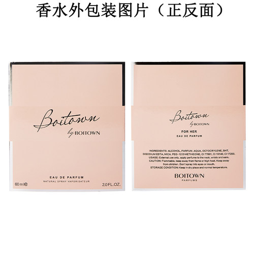 张柏芝同款冰希黎流沙金女士香水幻彩鎏金持久淡香送女友礼物礼盒 - 图2