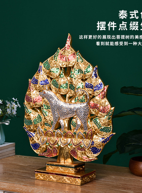 实木雕刻菩提树客厅中式创意摆件
