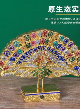 泰国孔雀摆件木雕家居客厅