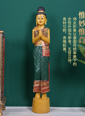 泰国东南亚风门厅落地摆件木雕