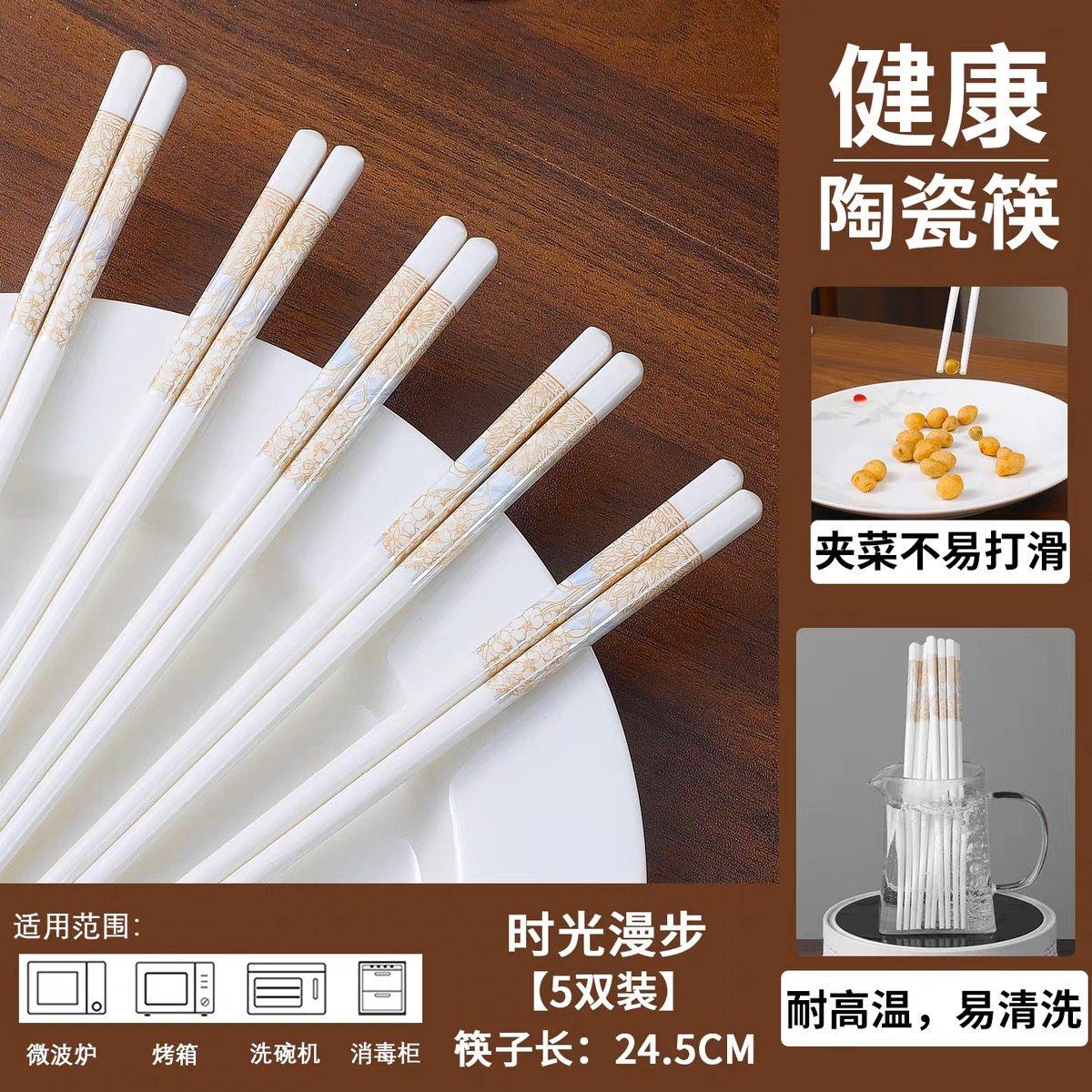 陶瓷筷子家用防潮防滑耐高温防霉高档景德镇陶瓷筷子10双正品餐具,淘宝优惠券,粉丝福利购,淘宝优惠卷