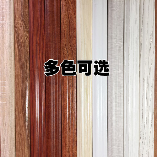 实木线条欧式衣柜外挂线家具橱柜鞋柜免漆同色生态门边框装饰线条 - 图1