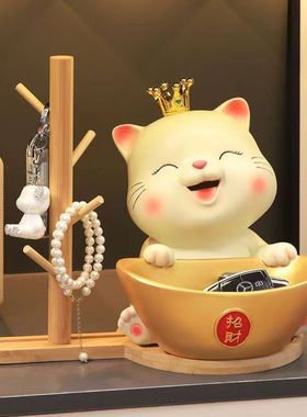 招财猫入户门口玄关钥匙收纳摆件客厅家居鞋柜装饰品乔迁新居礼品