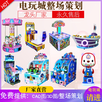 Playgrounds Children Racing Games Hall Commercial Slot Large Shooting Electric Play City Entertainment Equipment Twist Egg Carter