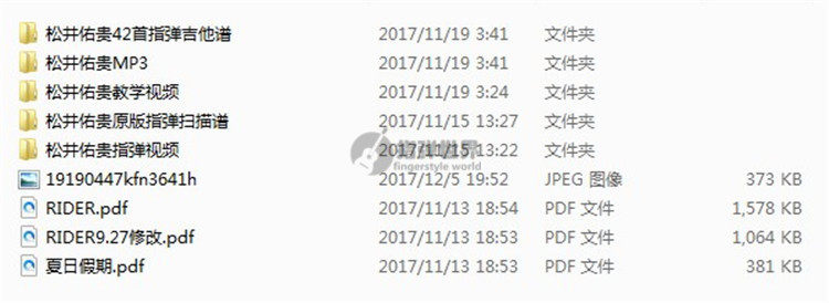 42首松井佑贵电子指弹吉他谱 电子版