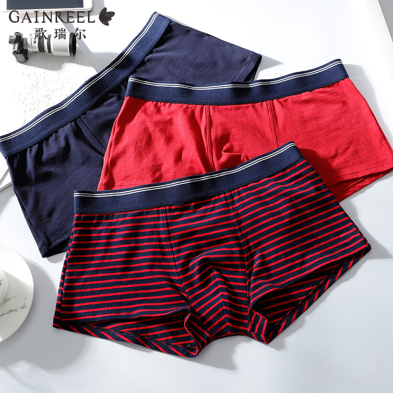 歌瑞尔【3条装】春夏简约舒适内裤 依依优品百宝箱内裤