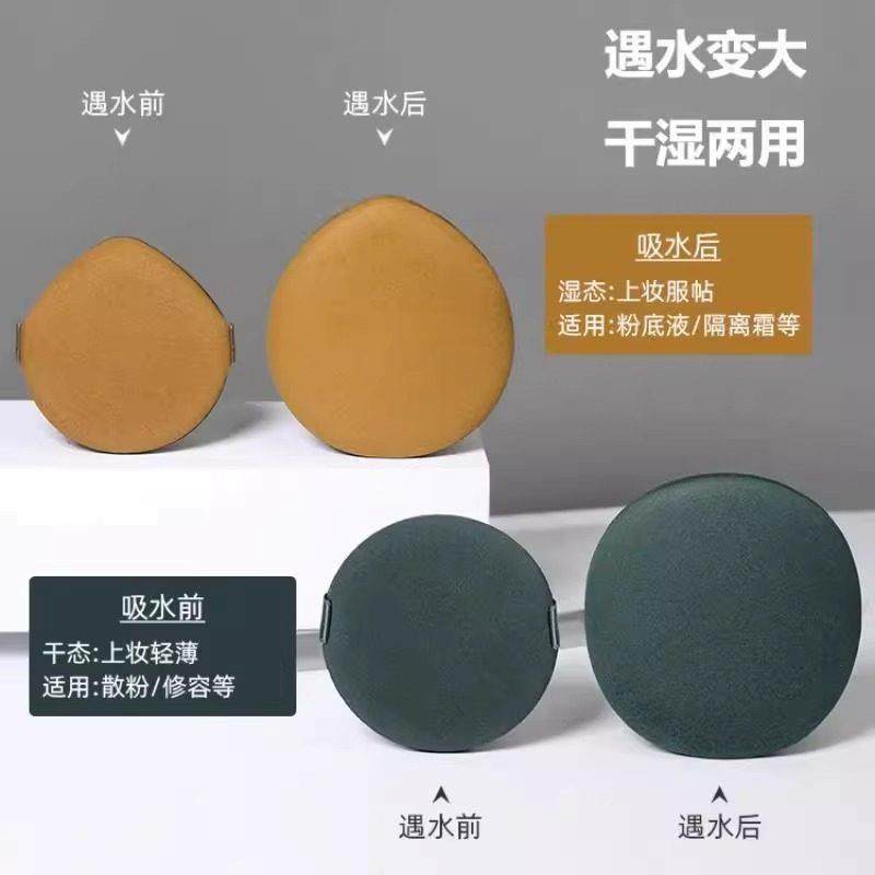 菠萝蛋黄派粉扑气垫粉底液专用海绵美妆蛋干湿两用化妆不吃粉正品,淘宝优惠券,粉丝福利购,淘宝优惠卷