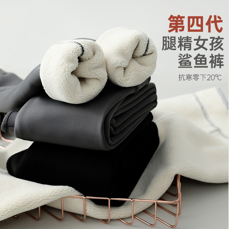 2025新款女童打底裤加绒加厚秋冬外穿鲨鱼裤中大童保暖裤儿童秋装,淘宝优惠券,粉丝福利购,淘宝优惠卷