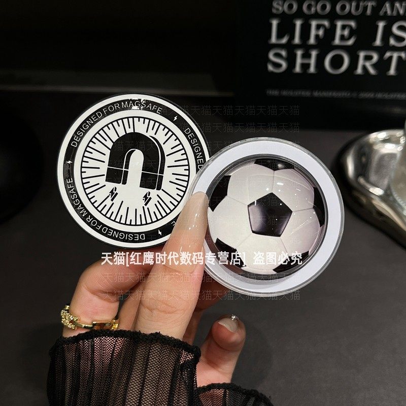 创意足球篮球造型适用magsafe磁吸气囊支架可拆卸折叠桌面支撑垫引磁背贴环强力吸附磁铁伸缩吸铁架新款个性,淘宝优惠券,粉丝福利购,淘宝优惠卷