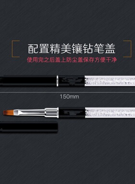 美甲套餐渐变光疗笔