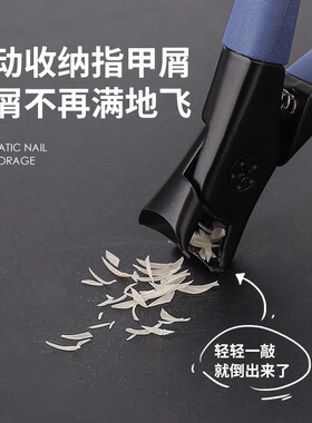 大开口甲片一字剪防飞溅指甲刀