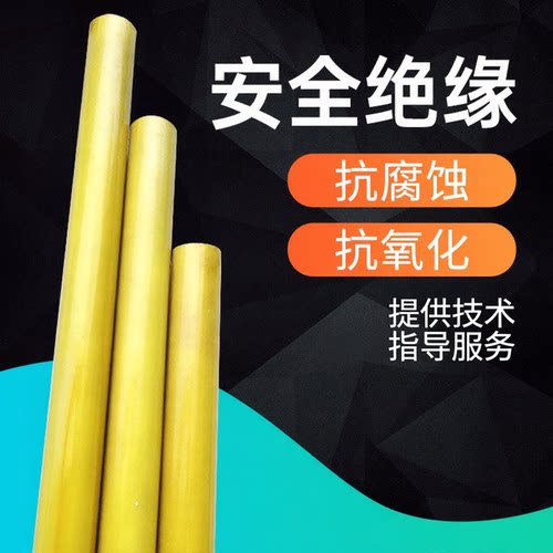绝缘管环氧树脂管环氧管定制绝缘套胶木管酚醛树脂管玻璃纤维套管 - 图2