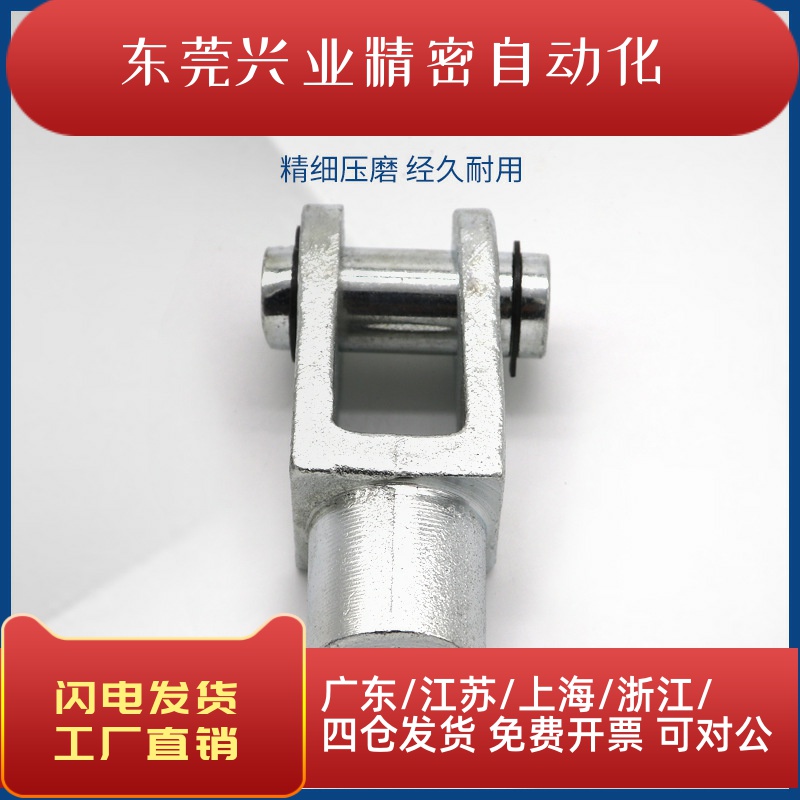 SC/MAL气缸配件Y型接头Y-16/20/25/32/40/50/63/80/100/125/160 - 图1