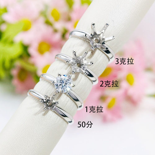 闭口加宽T家六爪莫桑钻戒指空托S925纯银镀18K金戒托50分-3克拉女 - 图0