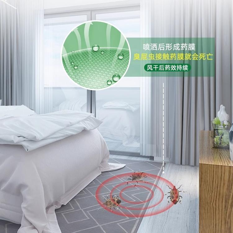 臭大姐驱赶专用药椿象杀虫剂臭屁虫防蝽虫喷雾椿除驱蝽蟓杀春象灭